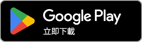 下載 Google Play