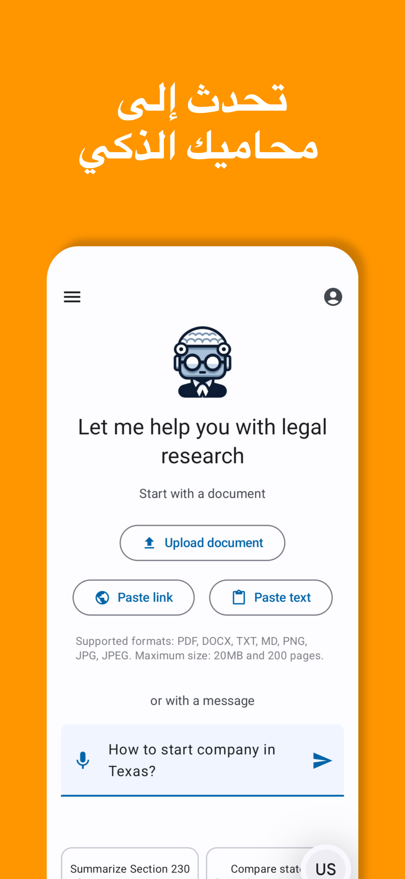 AI Reads Law App - Screenshot 1