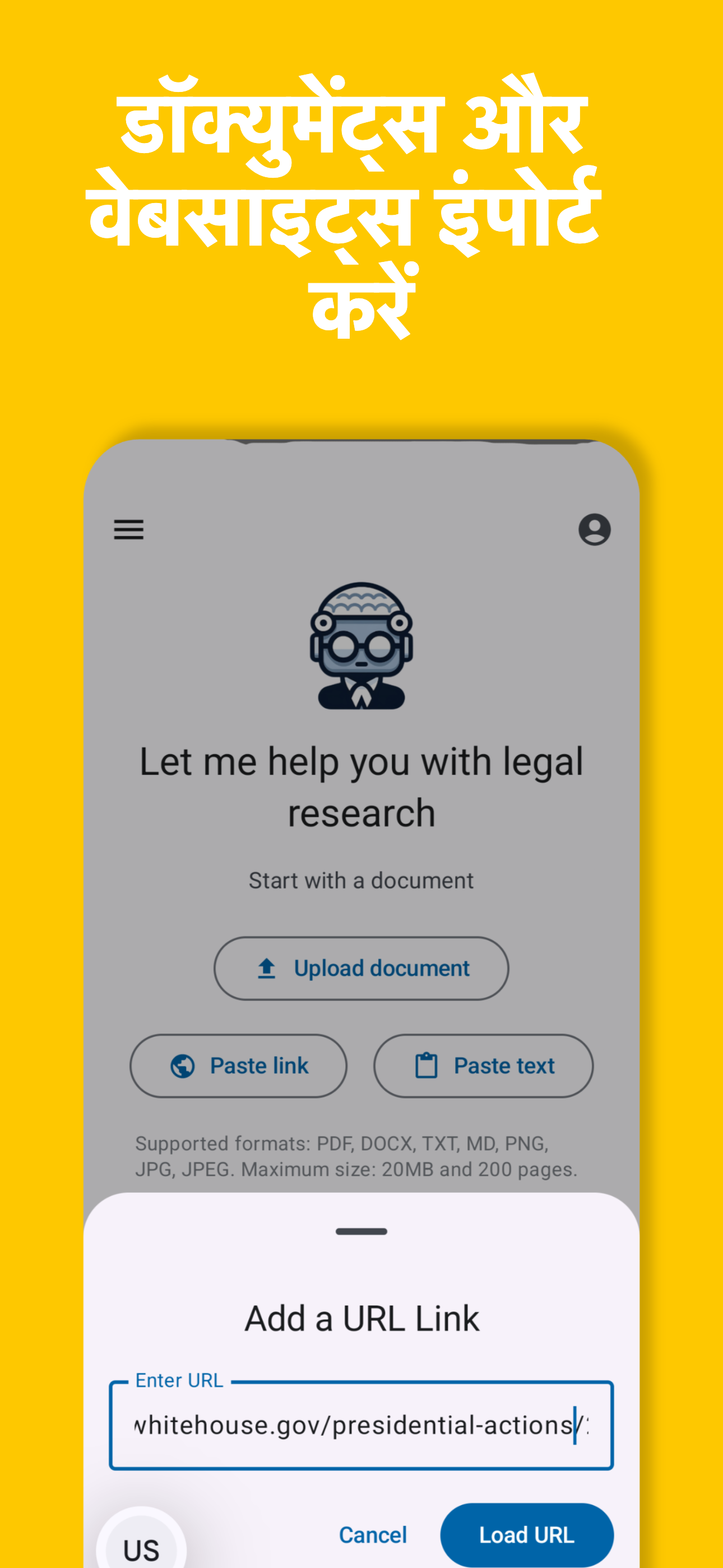 AI Reads Law App - Screenshot 4