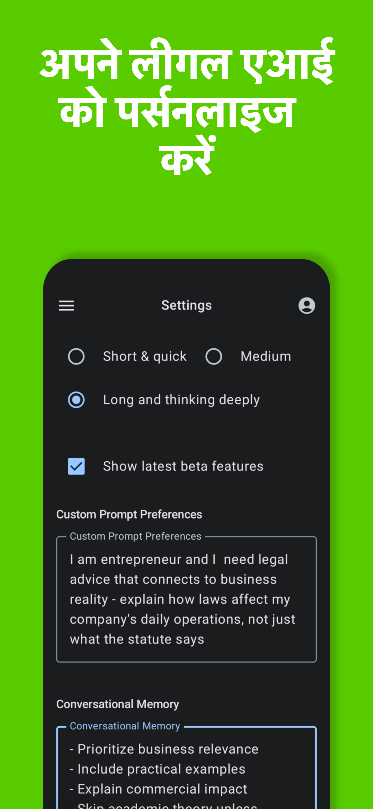 AI Reads Law App - Screenshot 6