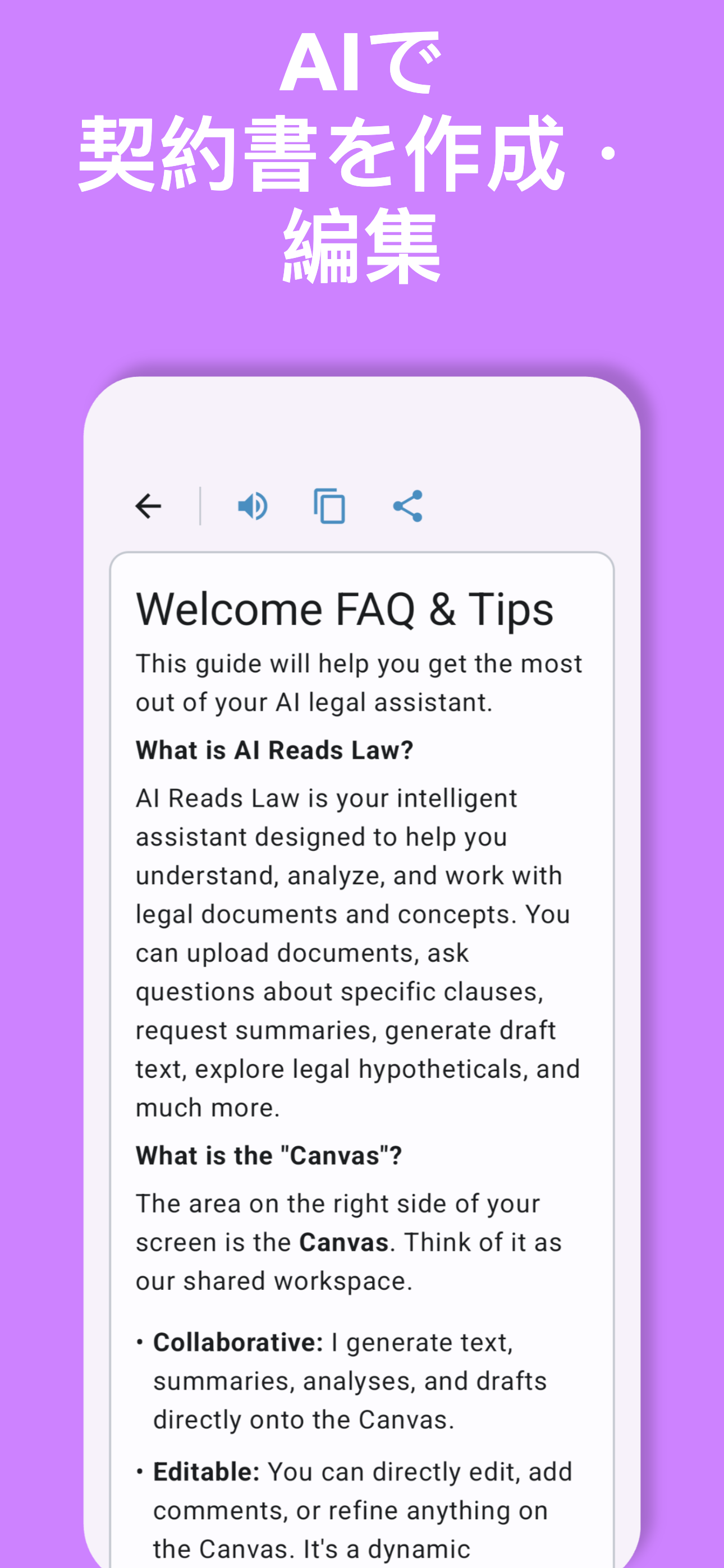 AI Reads Law App - Screenshot 3