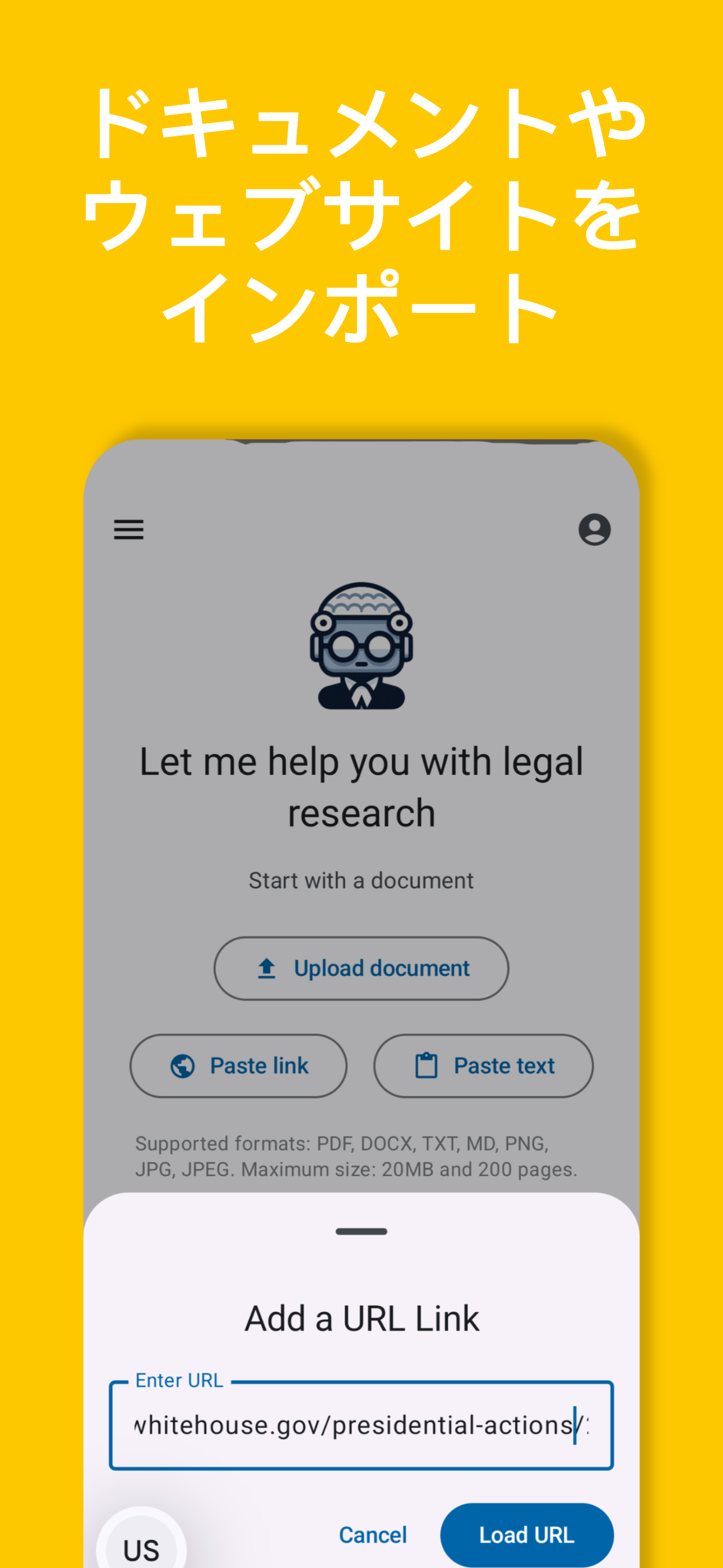 AI Reads Law App - Screenshot 4