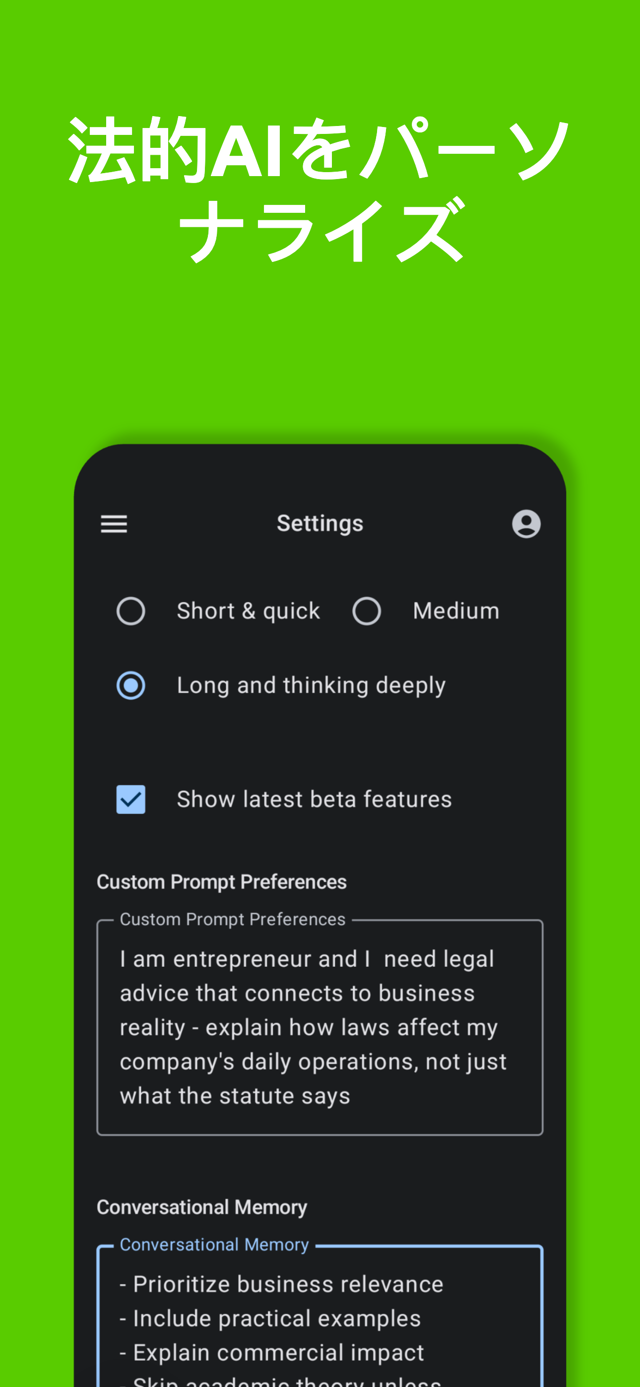 AI Reads Law App - Screenshot 6