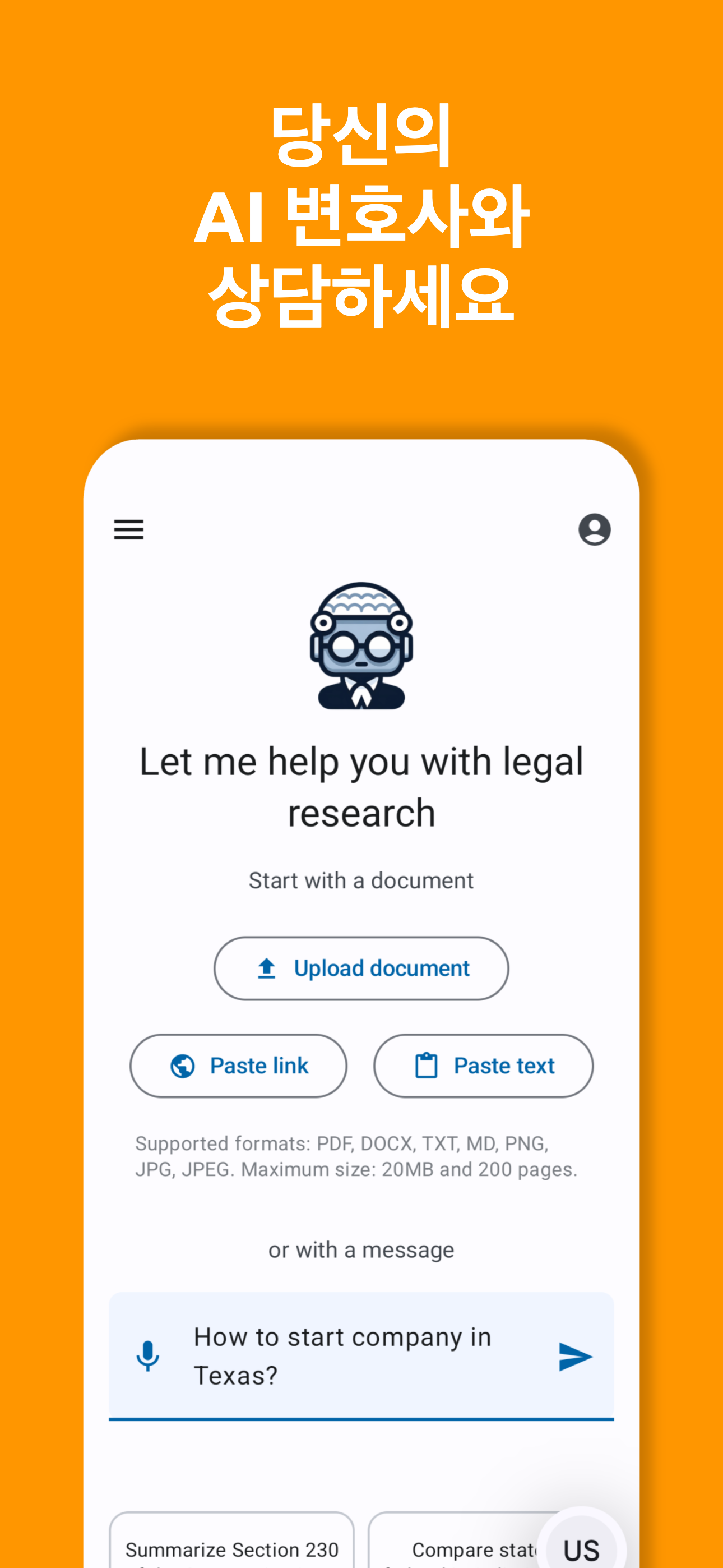 AI Reads Law App - Screenshot 1