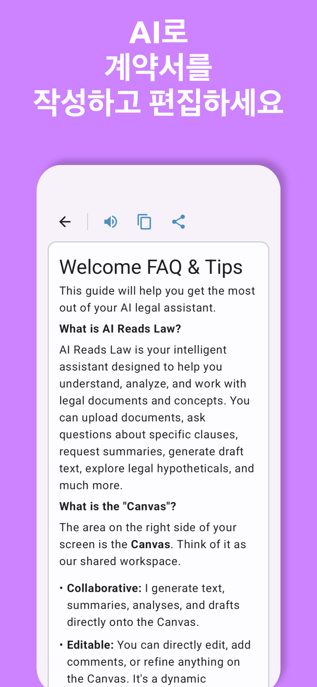 AI Reads Law App - Screenshot 3