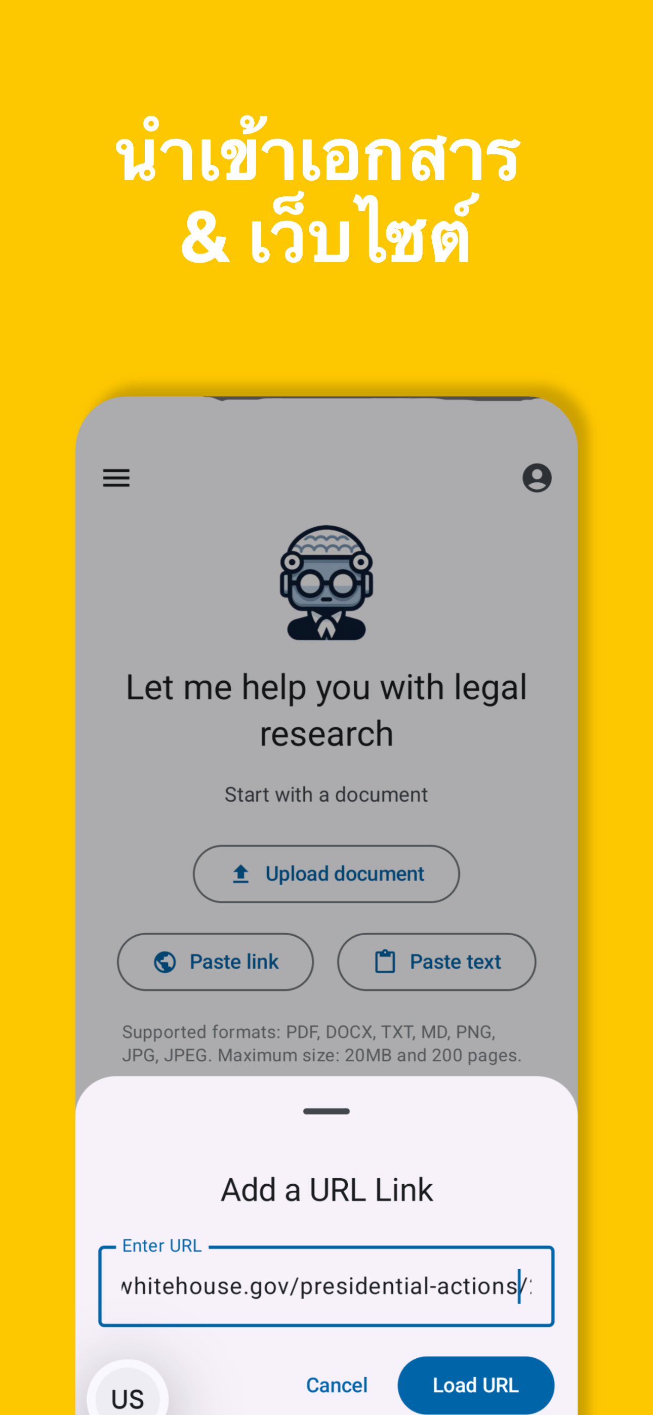 AI Reads Law App - Screenshot 4