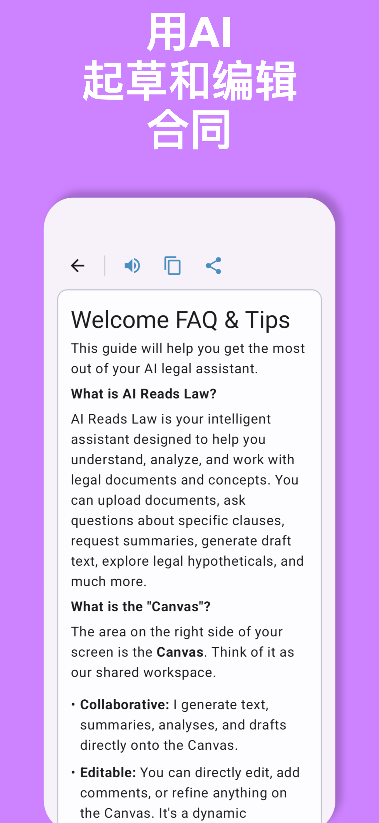 AI Reads Law App - Screenshot 3