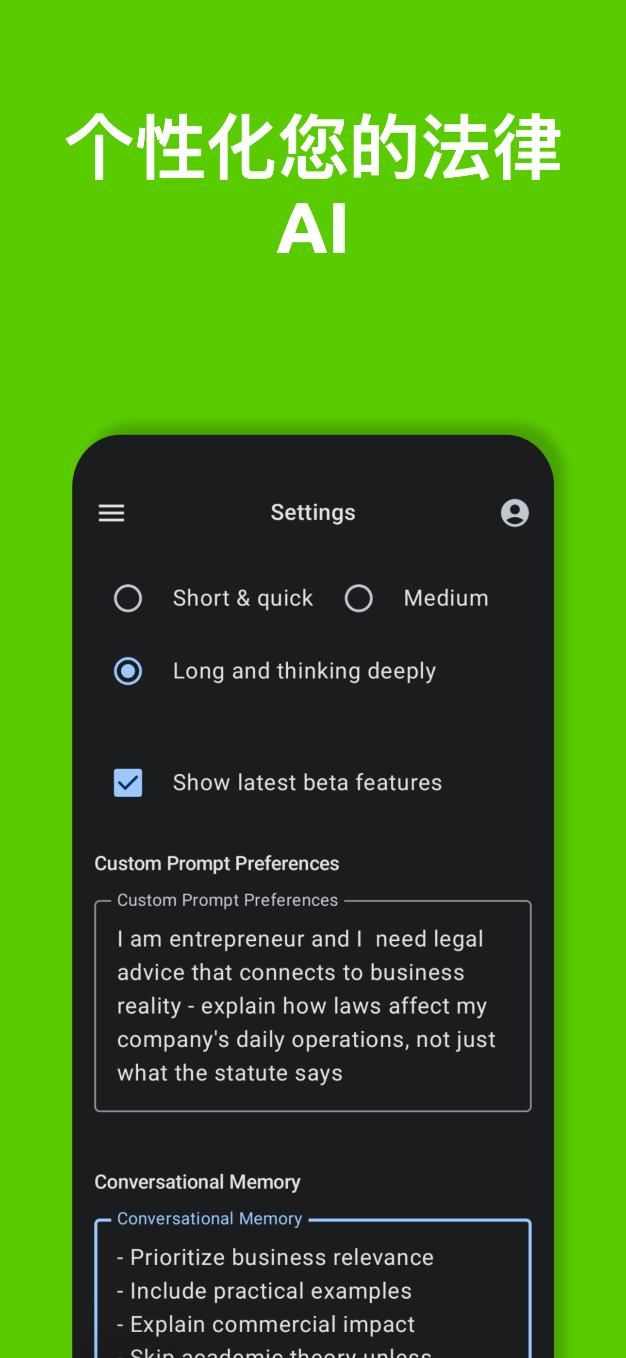 AI Reads Law App - Screenshot 6