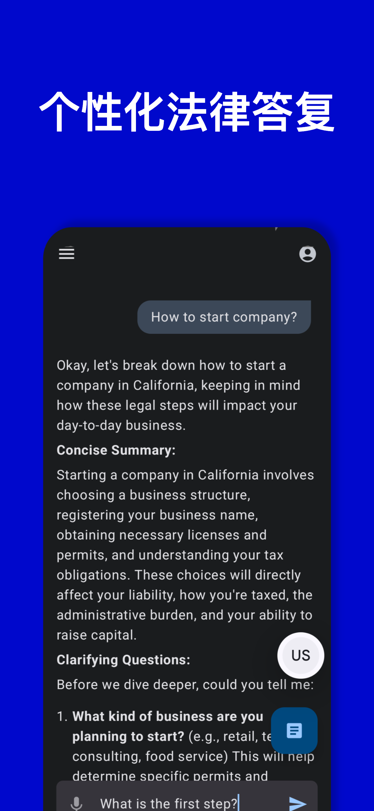 AI Reads Law App - Screenshot 7