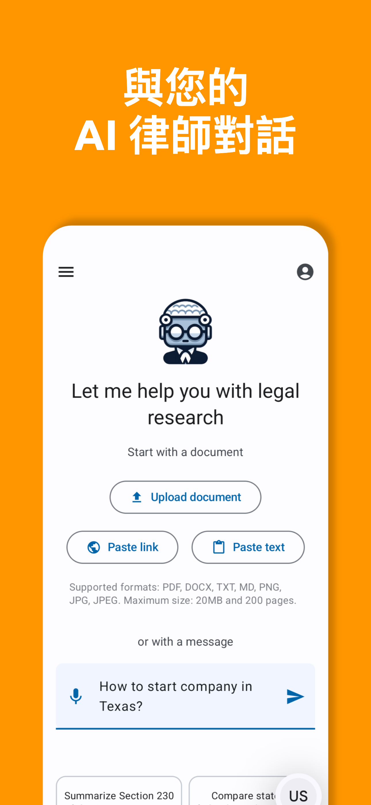 AI Reads Law App - Screenshot 1