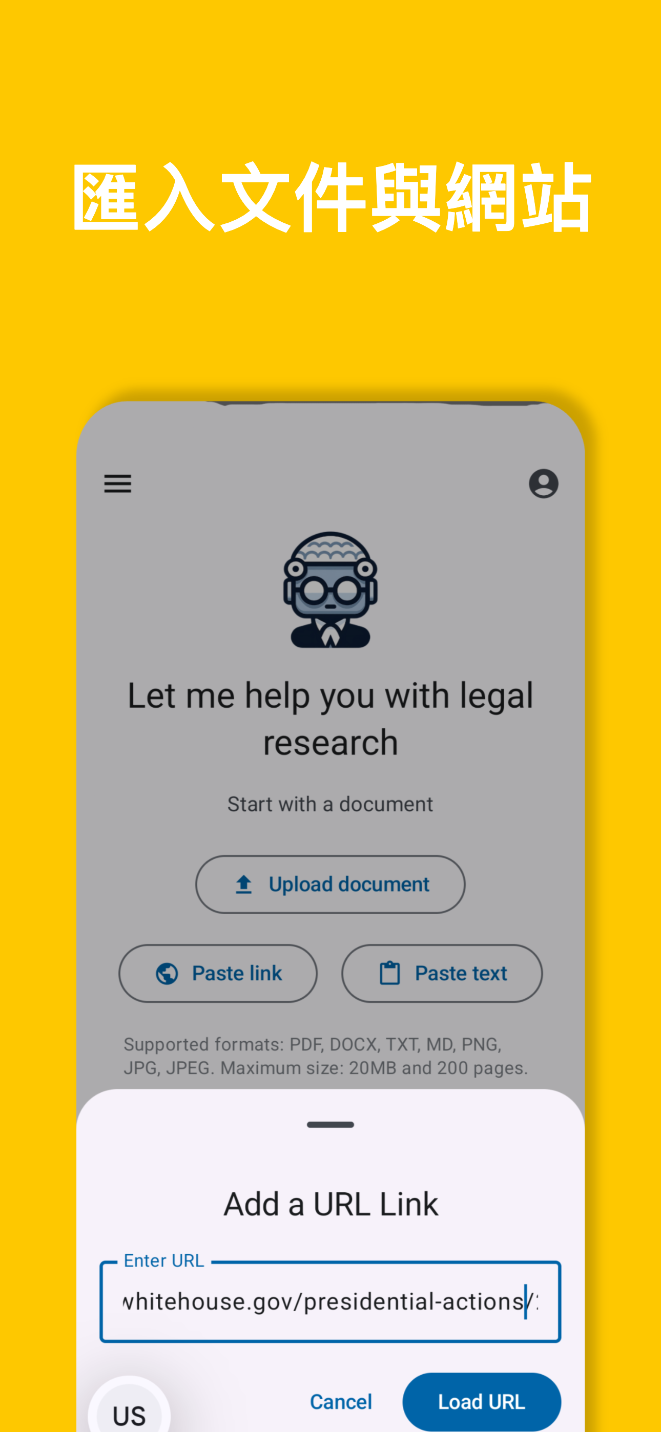 AI Reads Law App - Screenshot 4