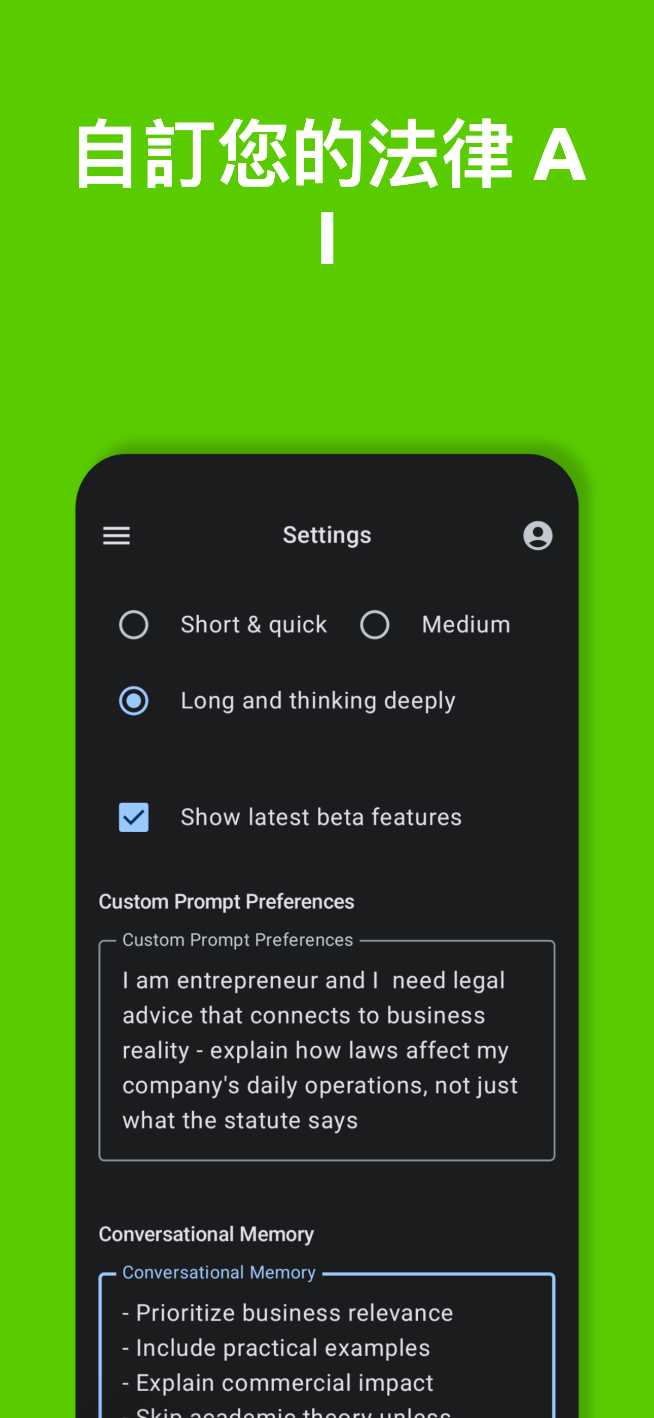 AI Reads Law App - Screenshot 6