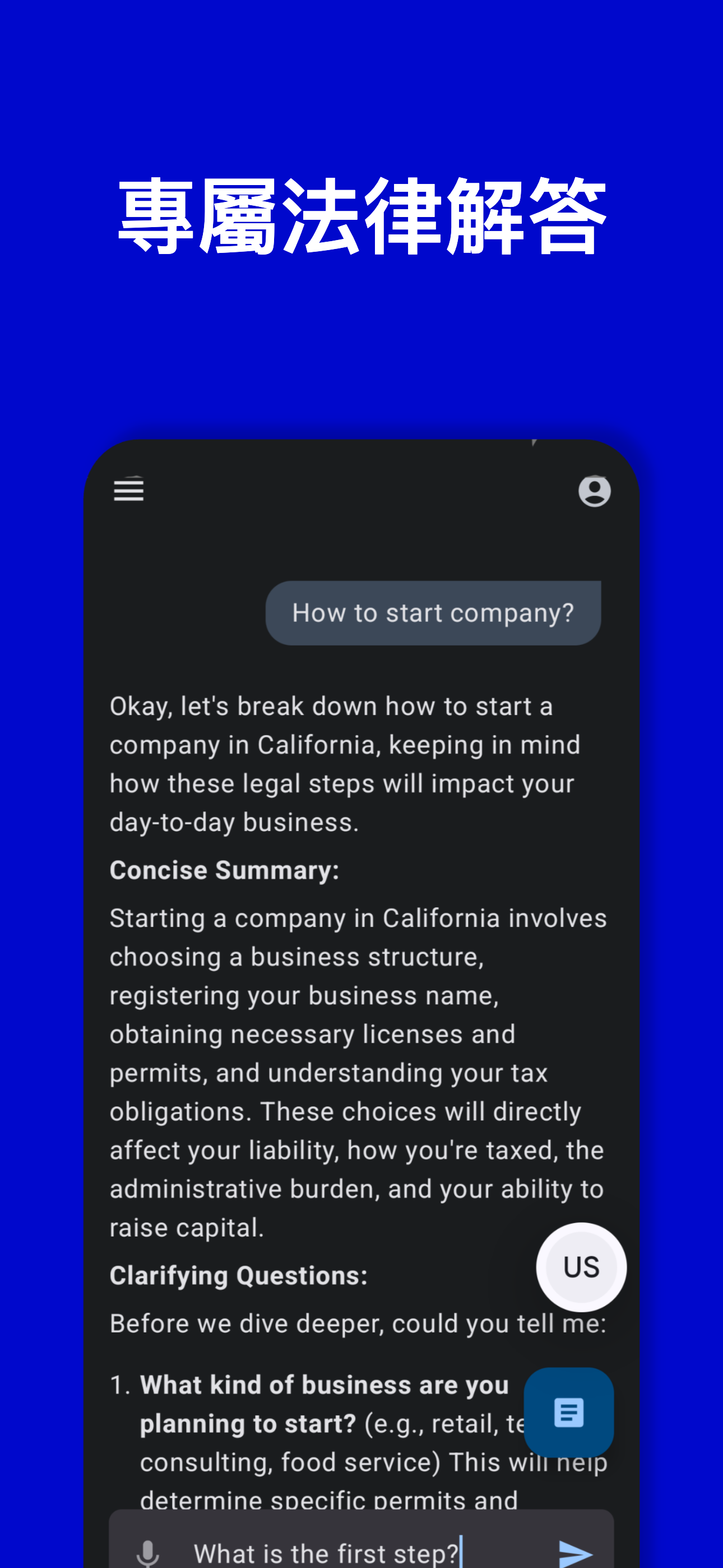 AI Reads Law App - Screenshot 7